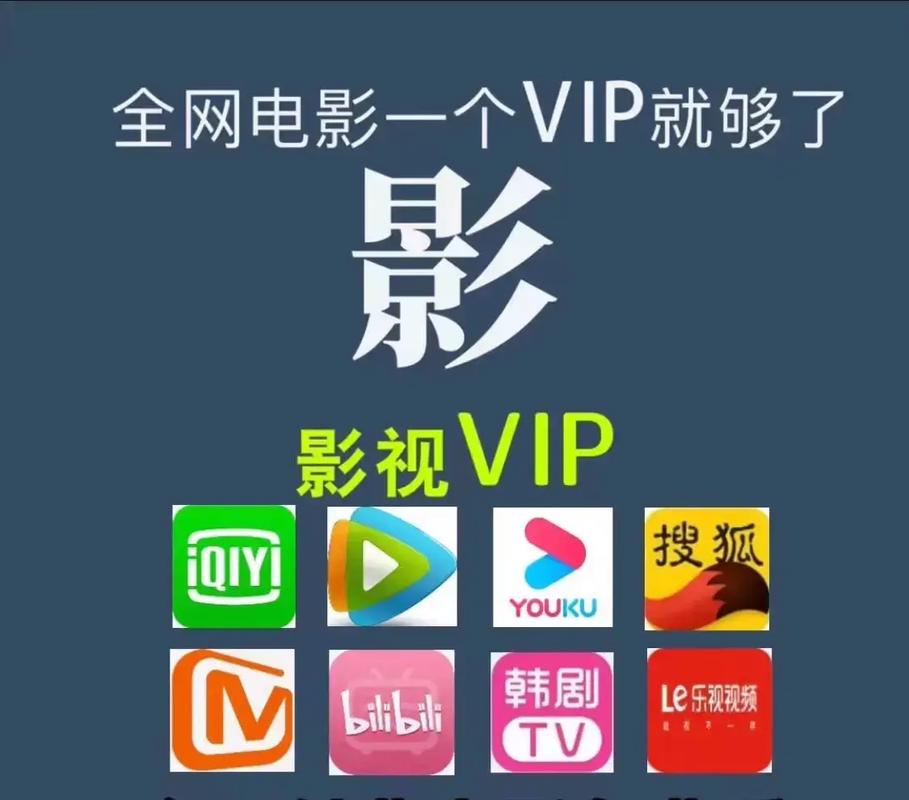 6v影院的相关介绍