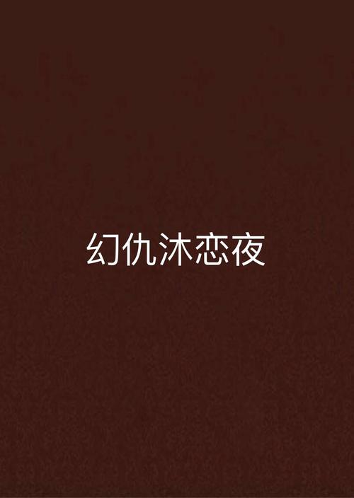 八十年代毛片的相关介绍