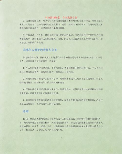 光棍影院在线观看观看的相关介绍