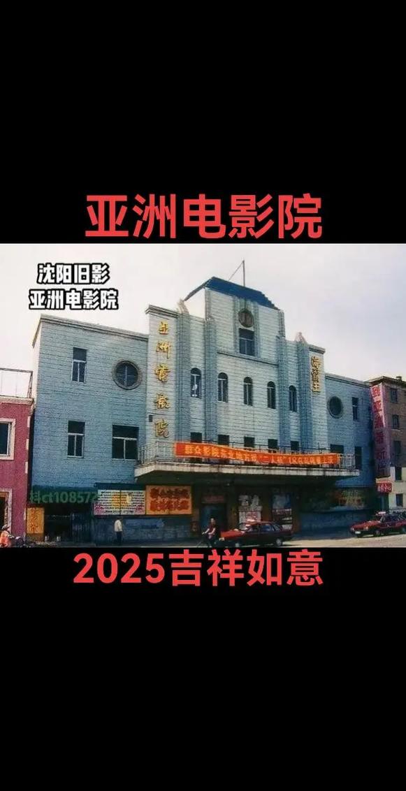 44800新视觉影院手机版的相关介绍