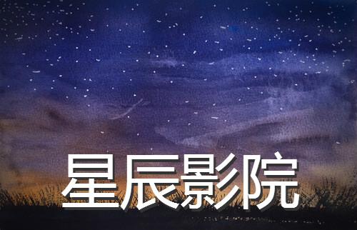 嫩草伊人久久久av少妇的相关介绍