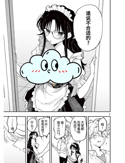美女老师被我操视频的相关介绍