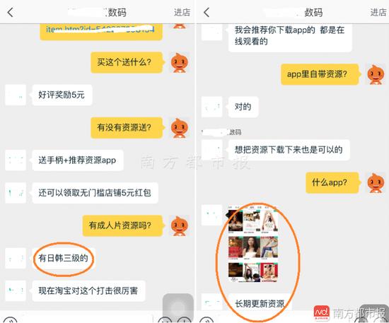 免费看女人的逼视频的相关介绍