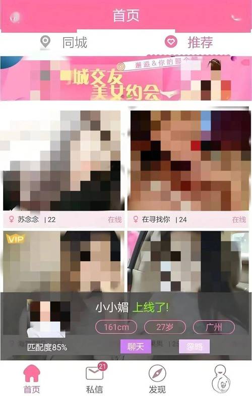 18禁美女在线网站的相关介绍