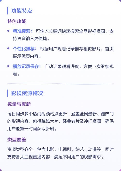 黑丝av婷婷的相关介绍