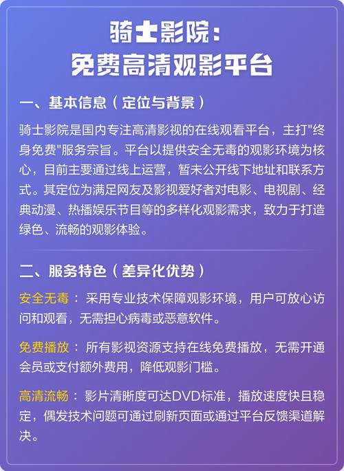 抢先视频app下载入口的相关介绍