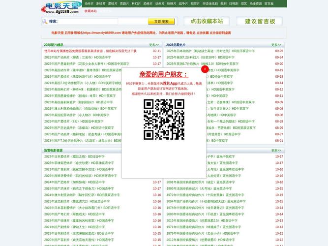 美女被搞出白浆的相关介绍