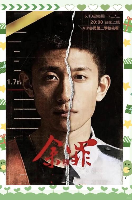 美女诱惑姿势的相关介绍