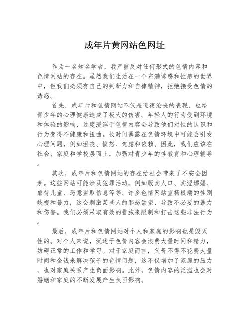 皮微影院电影在线观看的相关介绍
