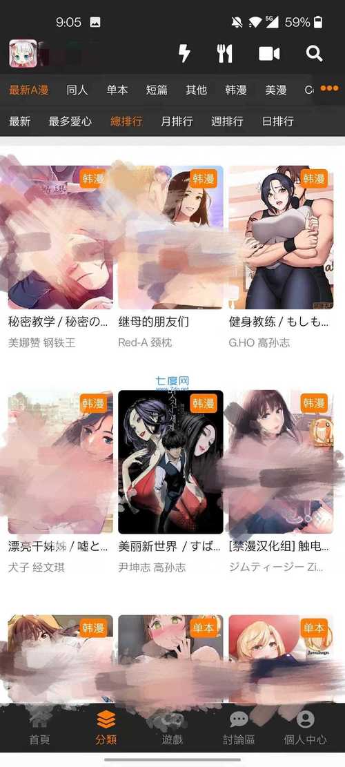 亚洲国产黑丝av的相关介绍