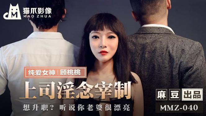 老师被啪啪的相关介绍