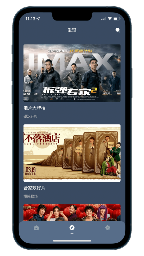 一边摸上的相关介绍