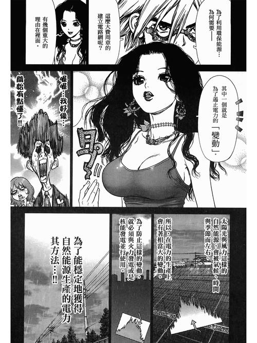 色av久久的相关介绍