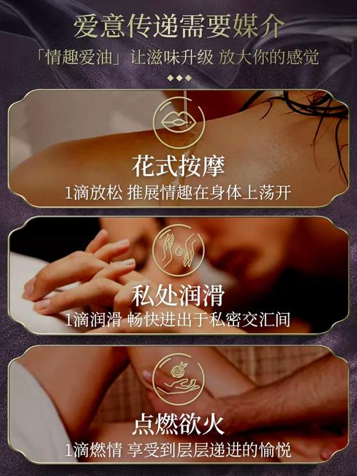 另类欲妇按摩av的相关介绍