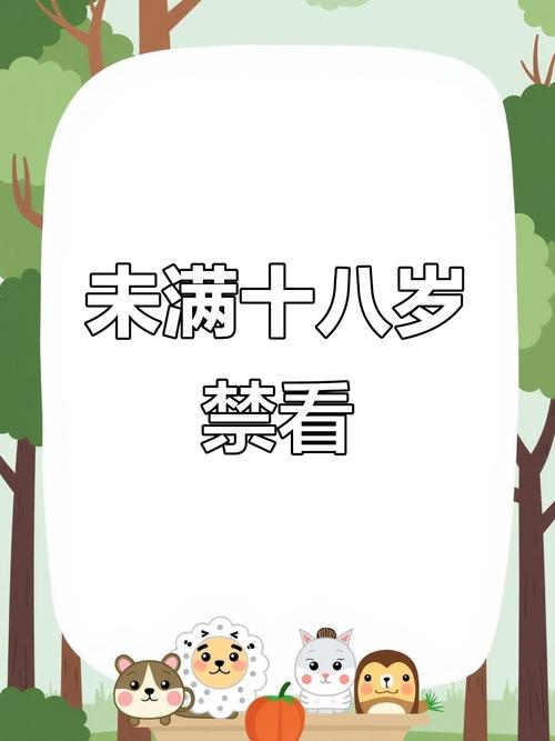 和老师啪的相关介绍