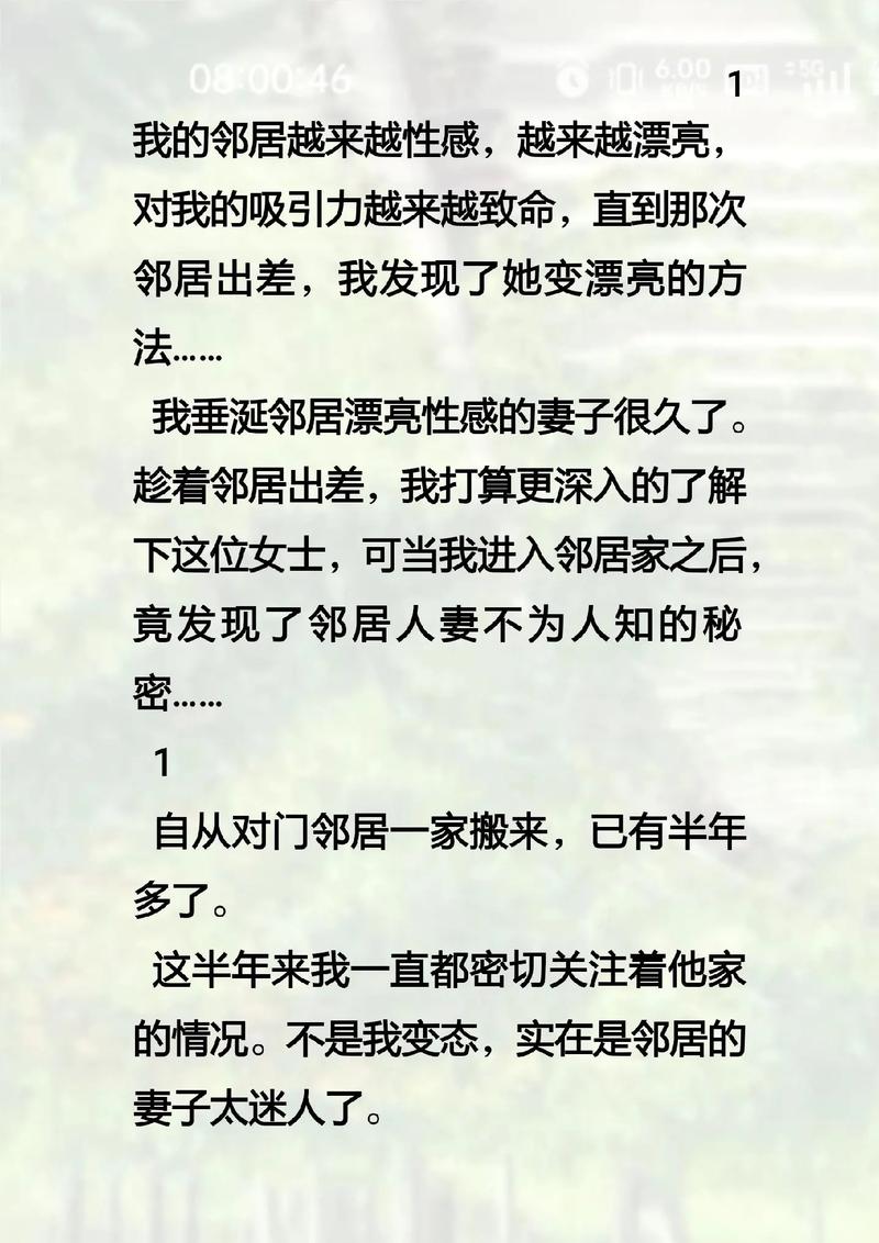 上人妻(作者不详)的相关介绍