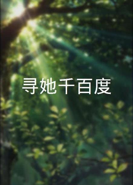 一边做一边亲一边摸的相关介绍