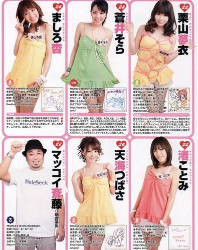 av美少妇的相关介绍