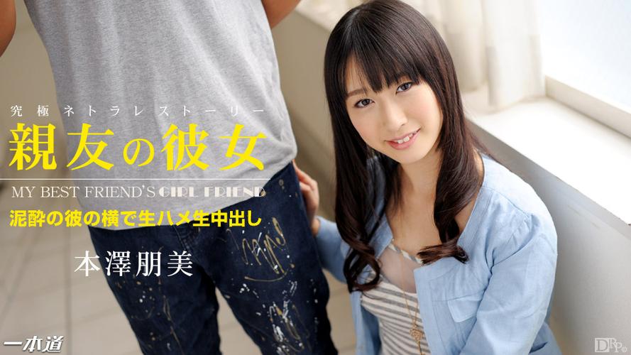 绿色影院的相关介绍