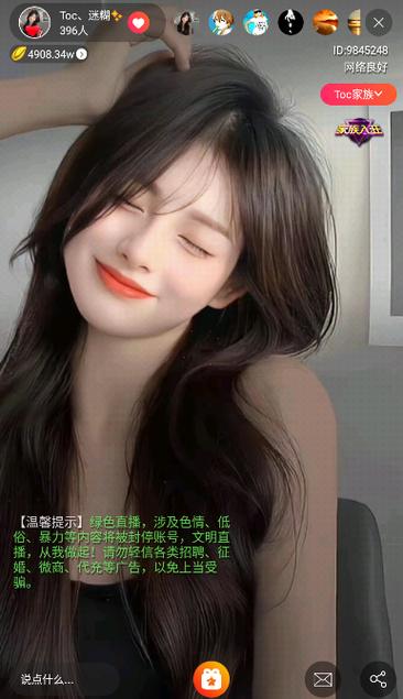 啪啪啪入伦理的相关介绍
