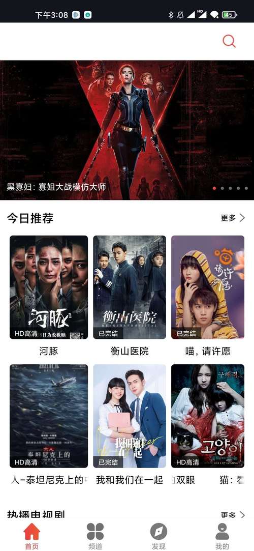 黑丝av下载的相关介绍