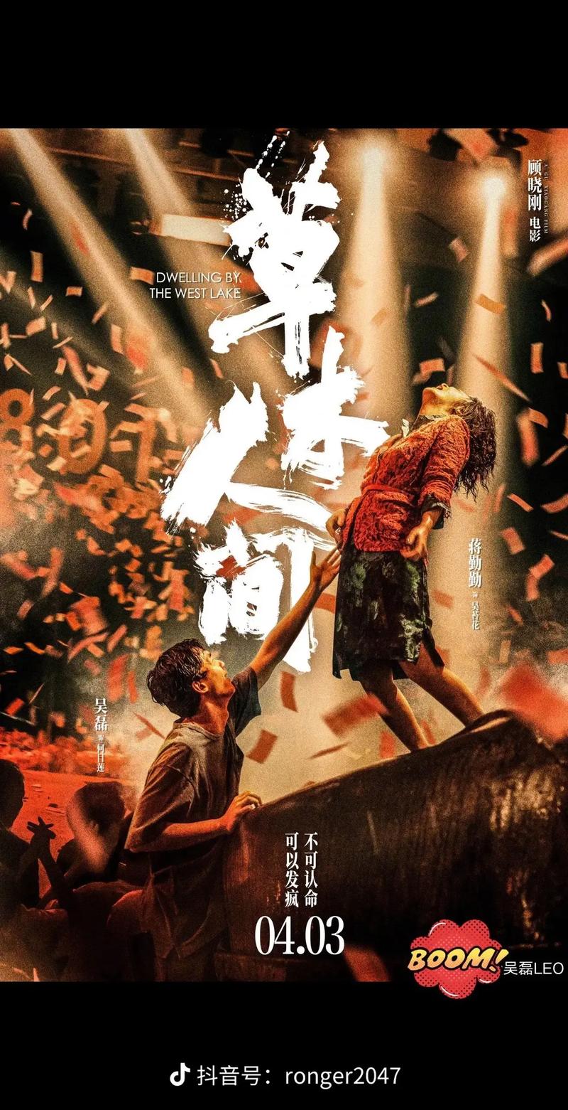 国产激情视频久久久的相关介绍