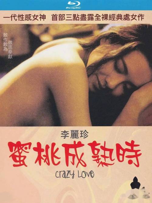 欧美日韩人妻免费的相关介绍