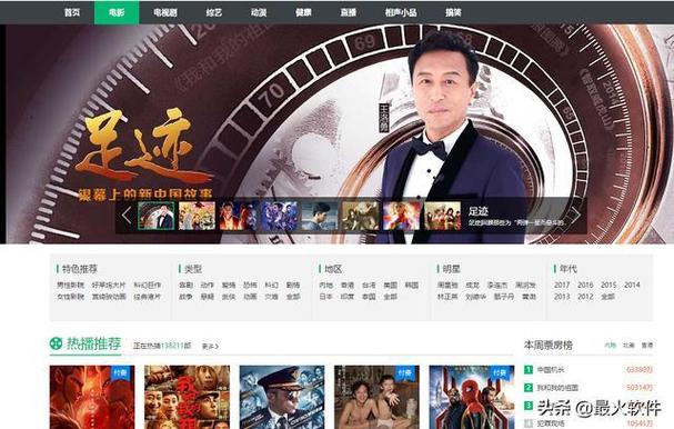 搭讪素人电影网址的相关介绍