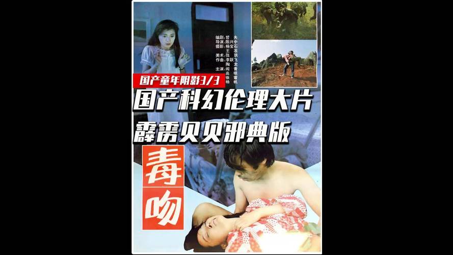 兴兴影院的相关介绍