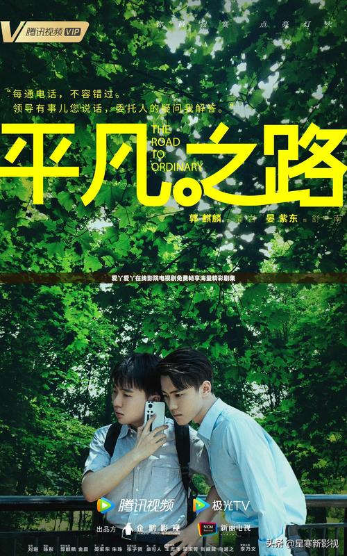 威武影院的相关介绍