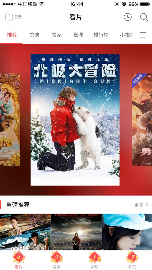168影院在线观看的相关介绍
