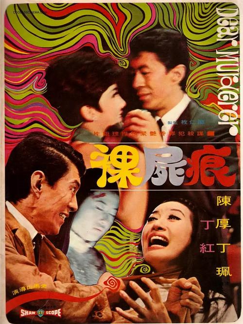 骑士电影院的相关介绍
