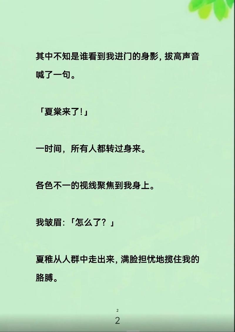 北京女子图鉴第18集完整版的相关介绍