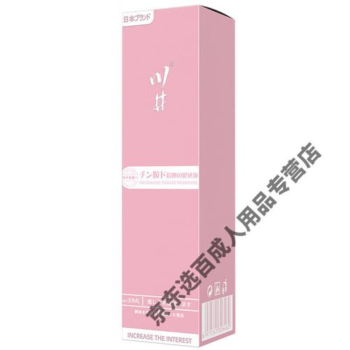 性刺激久久久久久久久九色的相关介绍