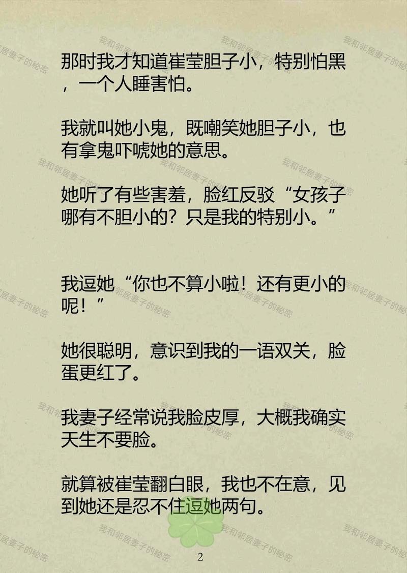 久久激情伦理片的相关介绍