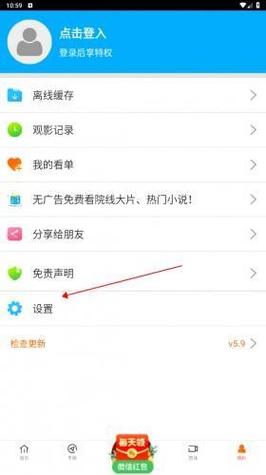 播放一个毛片的相关介绍