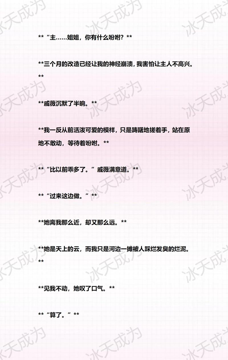 琪琪se影院的相关介绍