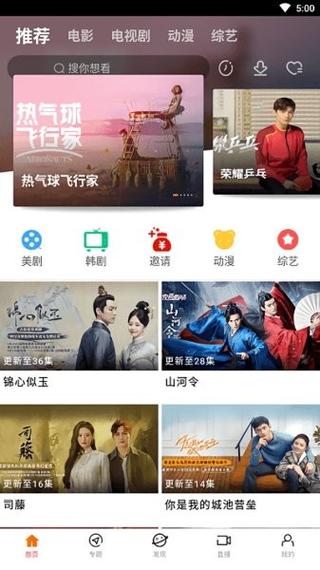 44800万达影院青苹果app的相关介绍
