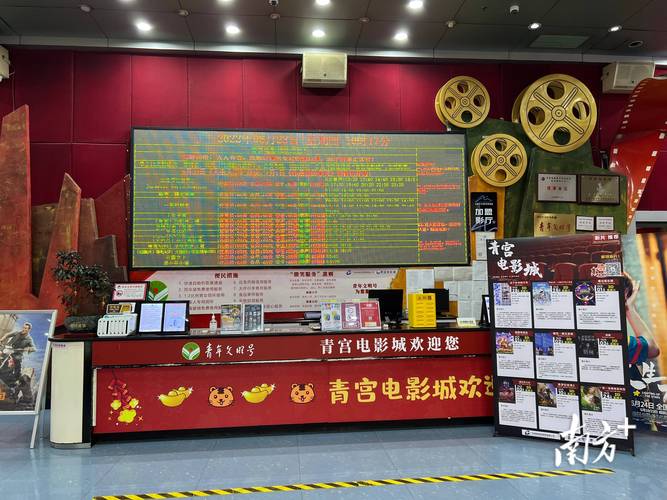万达影院的相关介绍