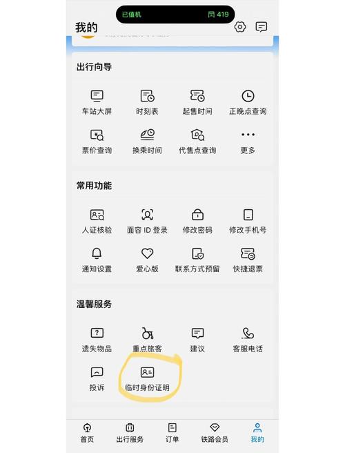 年上高h调教的相关介绍