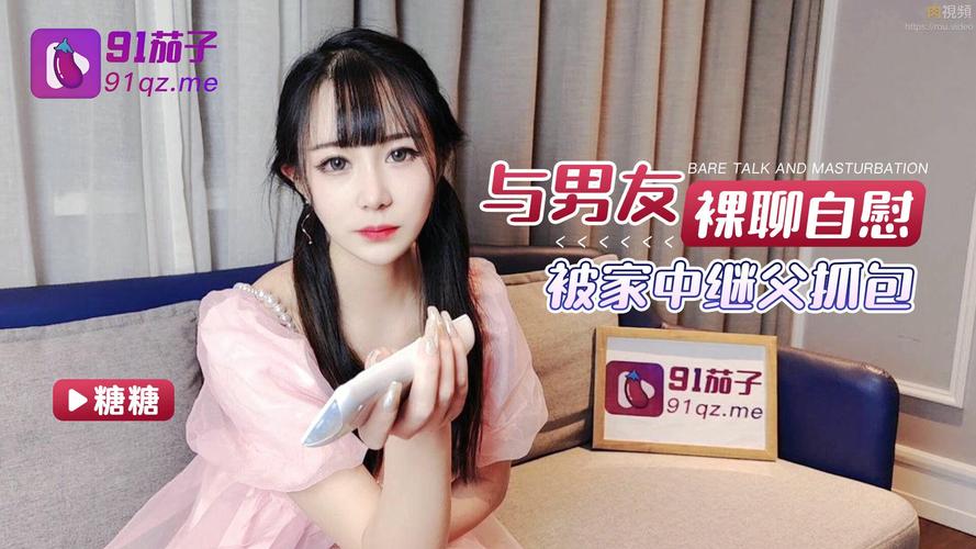 一边摸上一边摸下视频的相关介绍