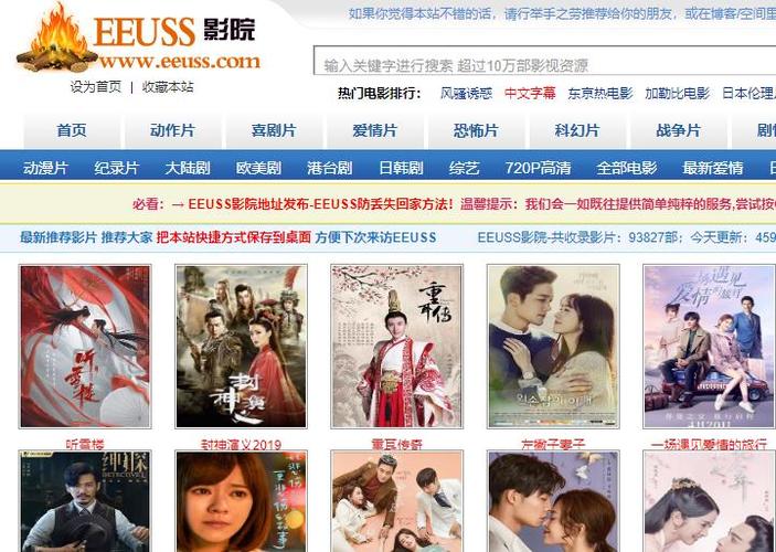 黑丝av网站的相关介绍