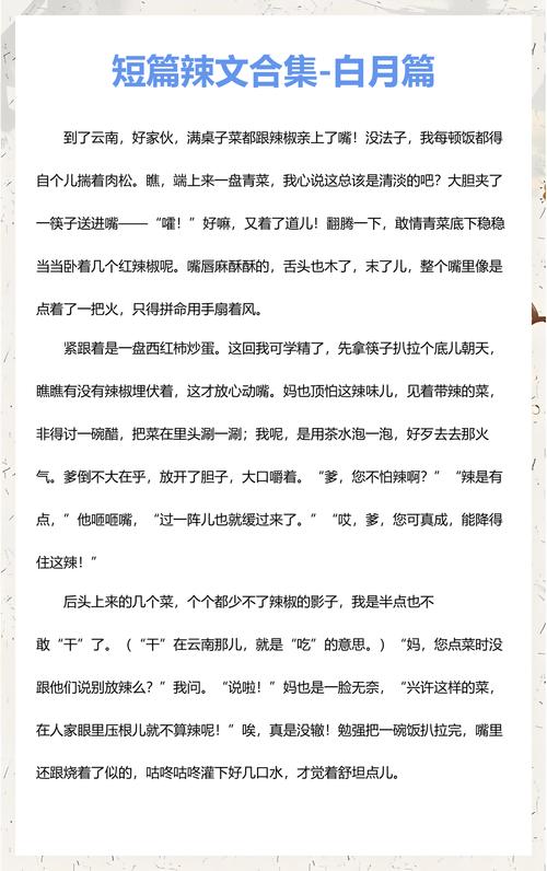 狠狠日b影院的相关介绍