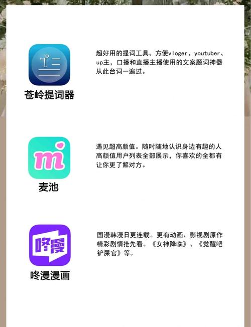 琪琪影院的相关介绍