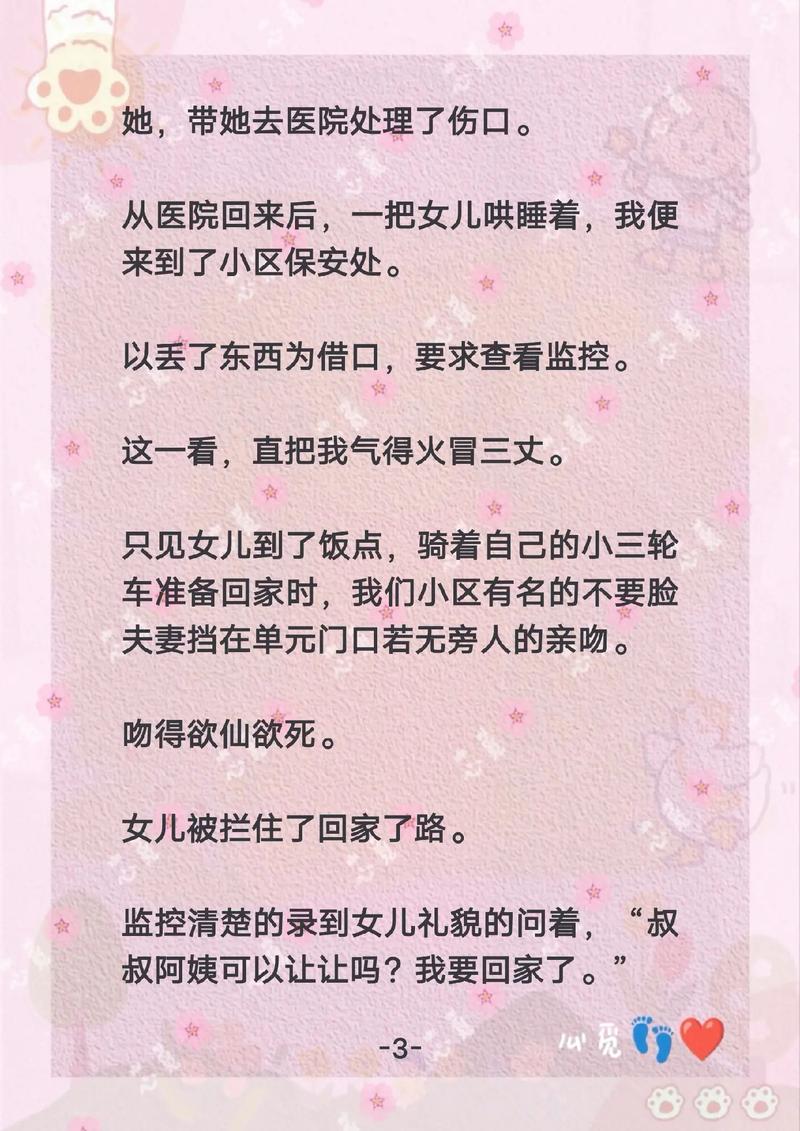 淘淘影院的相关介绍