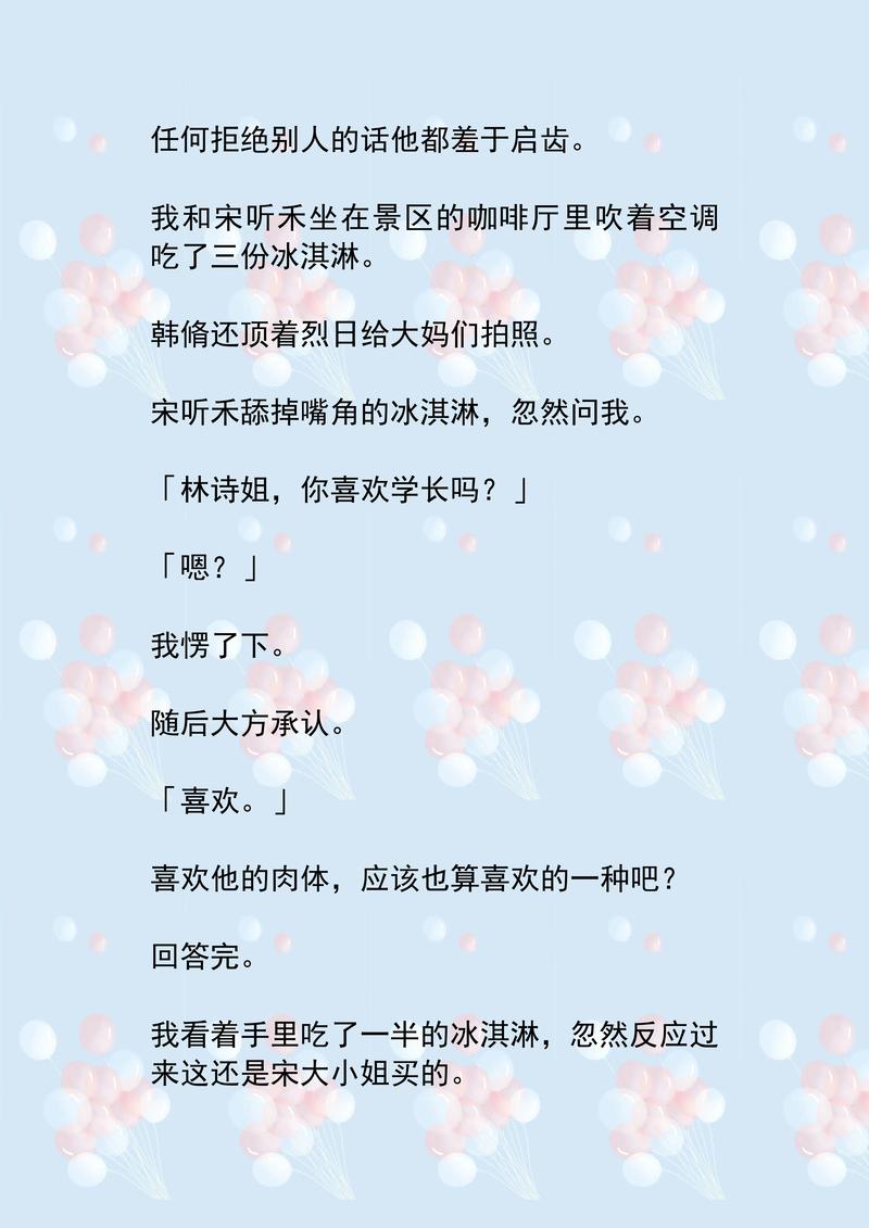 诱人的少妇人妻的相关介绍