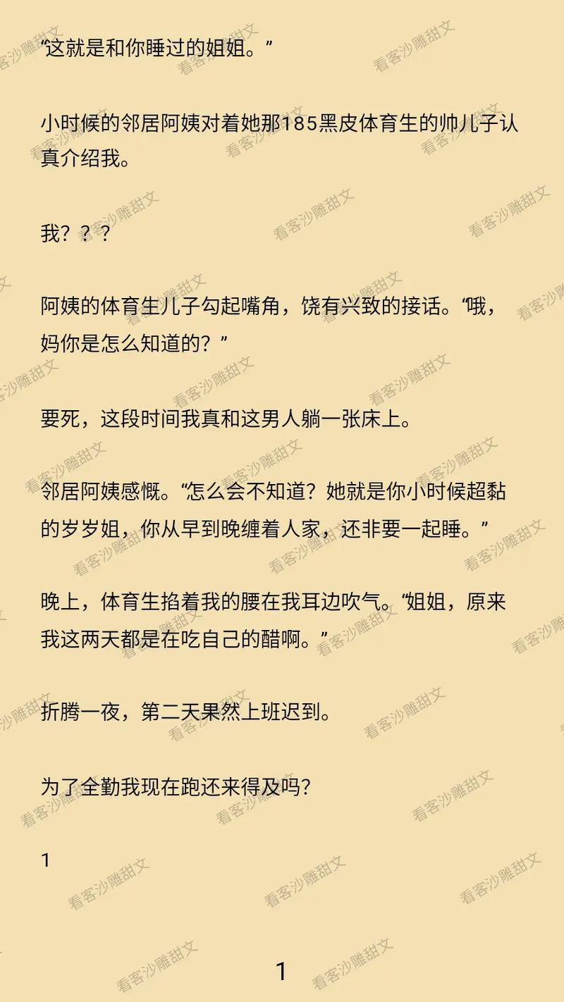 天天影院下载的相关介绍