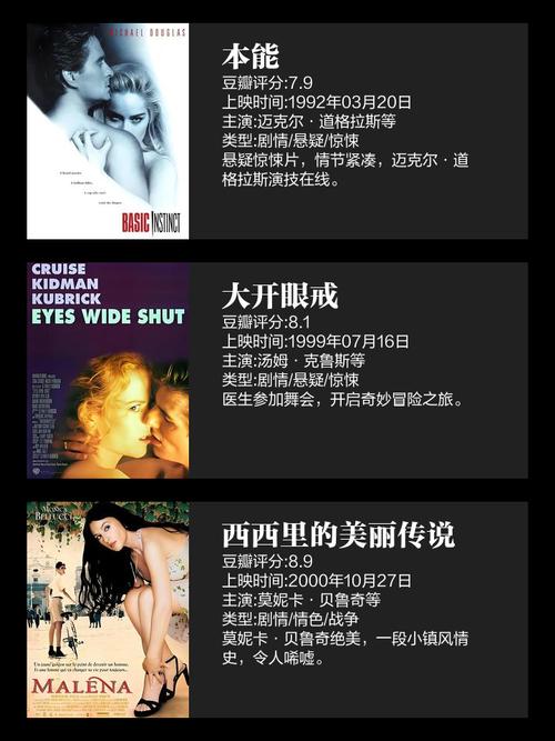 男女啪啪啪动漫的相关介绍