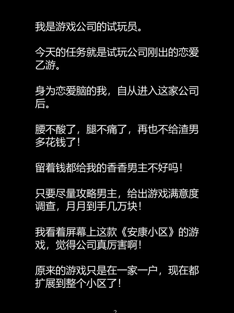 看一下毛片的相关介绍