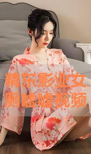 指奸高辣文的相关介绍